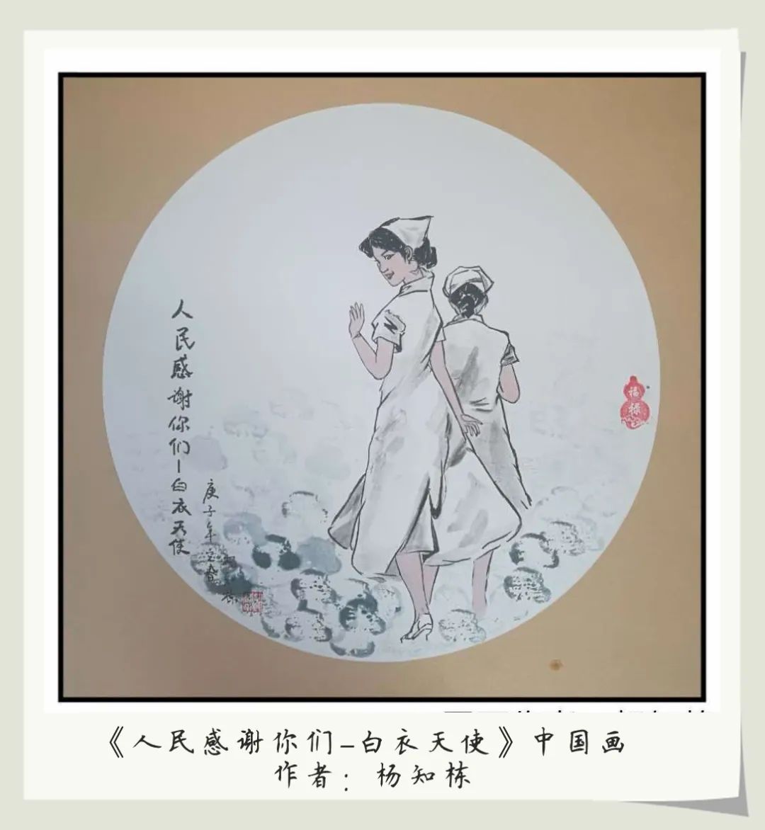 心手相连61守望春天丨营口市抗击疫情网上文艺精品展美术作品三