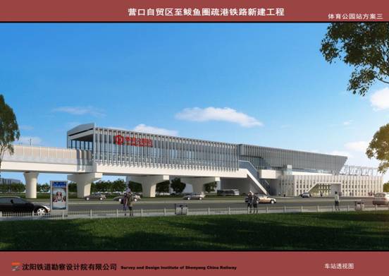 18-体育公园站方案三透视图