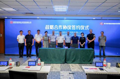 微信图片_20210810151624