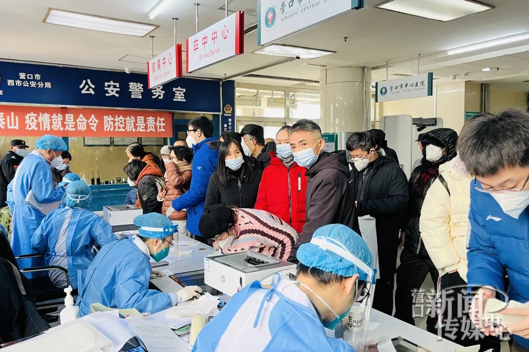 https://zbhk-new.lnyun.com.cn/file/yingkou/upload/images/20230104/a9b9425a2da44f828cae2e0d15591972.png