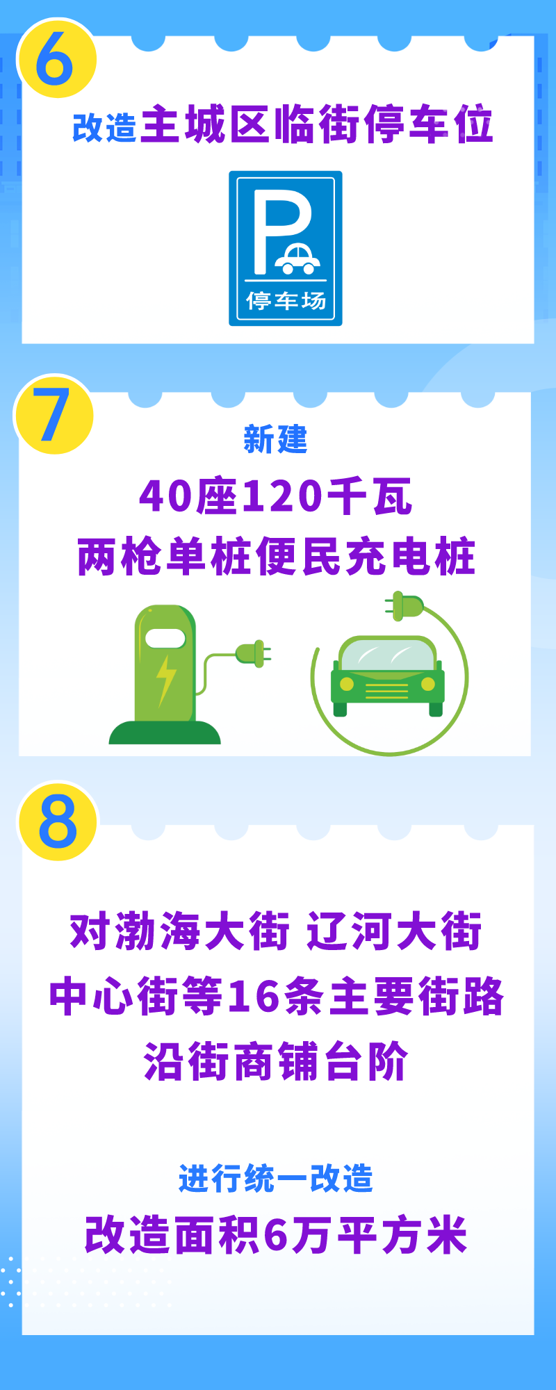 https://zbhk-new.lnyun.com.cn/www/yingkou/images/202301/466000982757611194.png