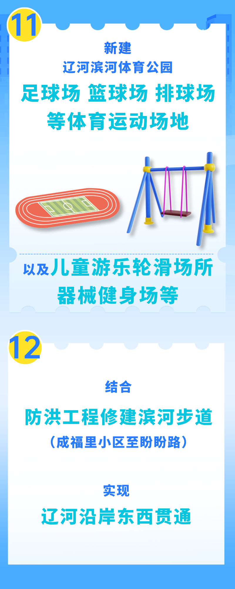 https://zbhk-new.lnyun.com.cn/www/yingkou/images/202301/466001099778692488.png