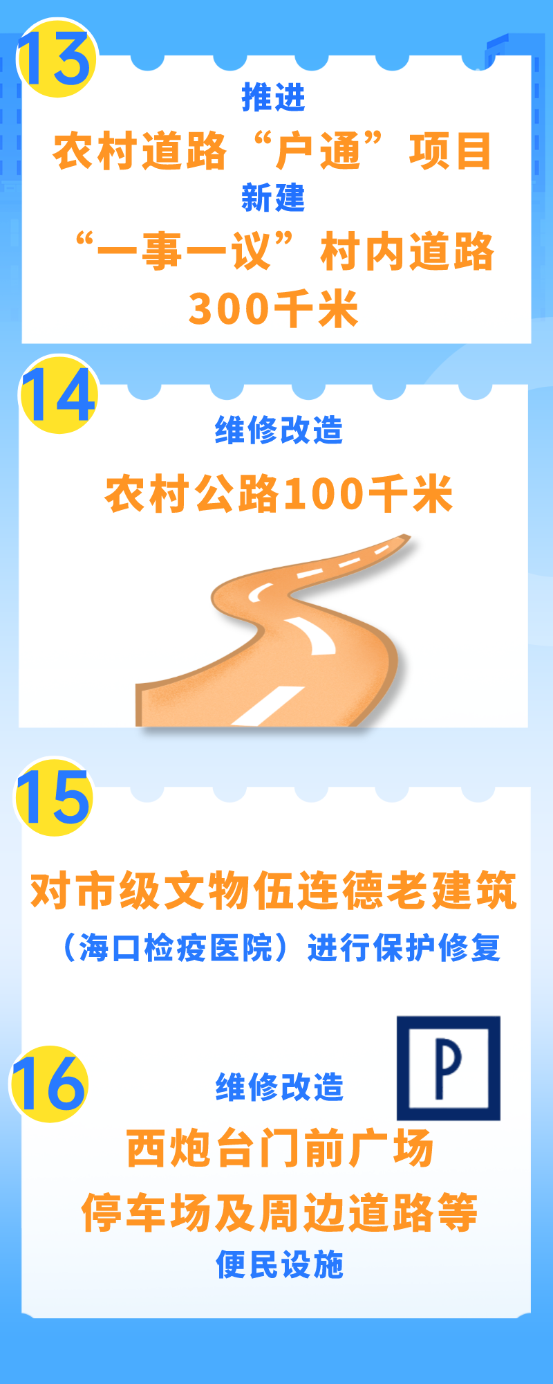 https://zbhk-new.lnyun.com.cn/www/yingkou/images/202301/466002128746320055.png
