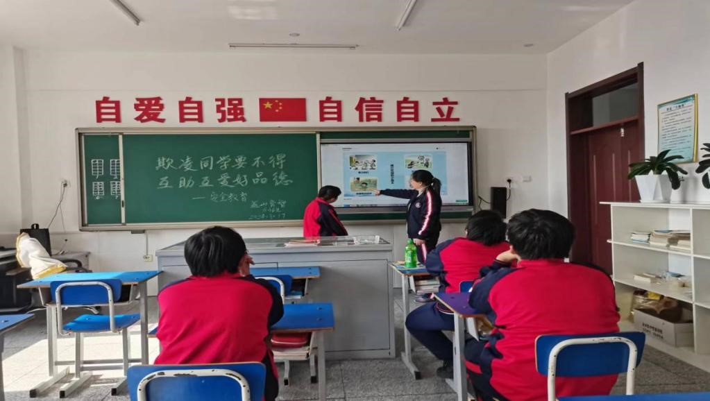 预防校园欺凌共建和谐校园盖州市育智学校开展预防校园欺凌教育活动
