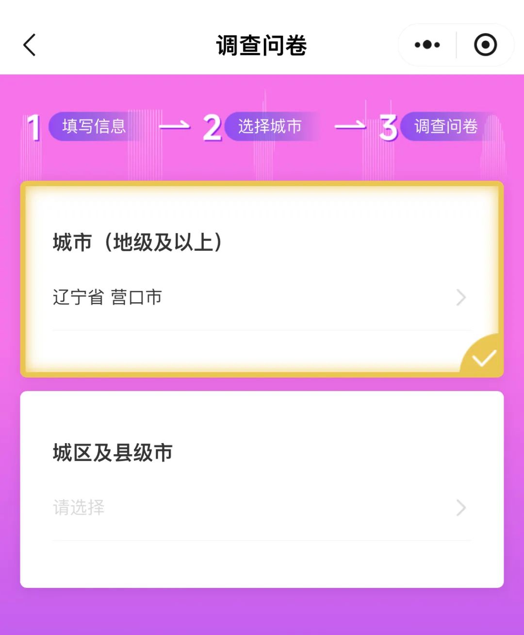 https://zbhk-new.lnyun.com.cn/www/yingkou/images/202410/700796825061299244.jpg