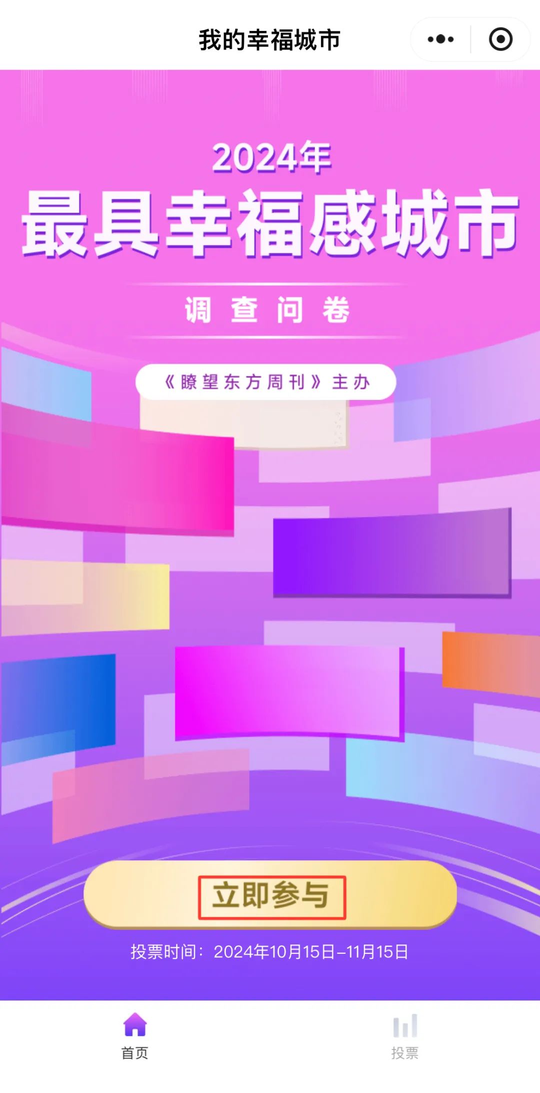 https://zbhk-new.lnyun.com.cn/www/yingkou/images/202410/700796709738911195.jpg