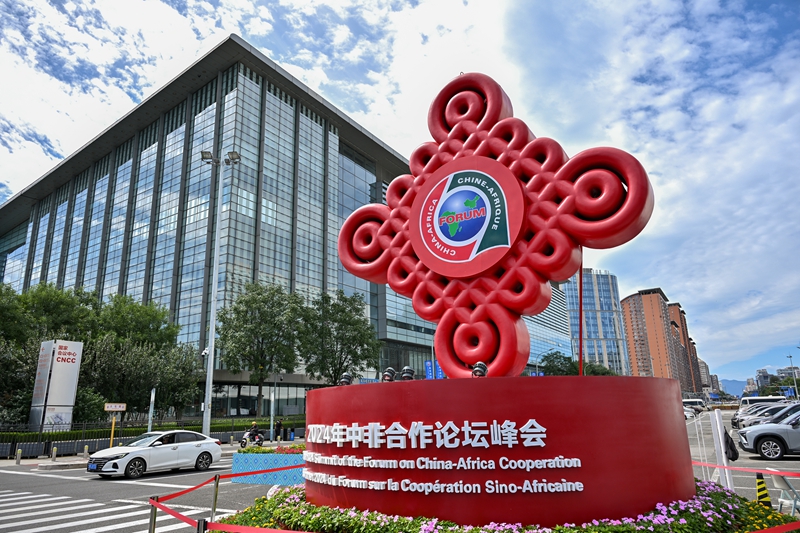 https://www.gov.cn/yaowen/liebiao/202501/W020250101806045777125_ORIGIN.jpg