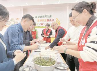 http://www.ykd.com.cn/pc/pic/202502/10/f03d8f58-1d11-4448-a70d-333f9a35631d.jpg.2