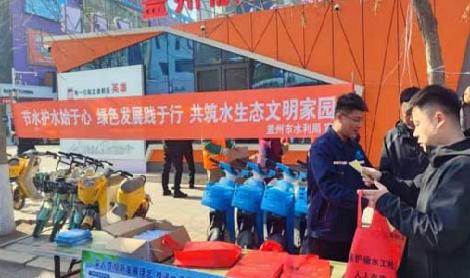 盖州市水利局关于第十九届“5·15 政务公开日”活动