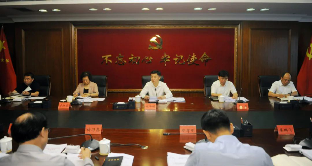 市委理论学习中心组召开专题学习会
