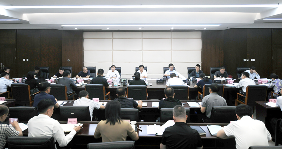 我市召开全面振兴新突破三年行动指挥部会议暨三季度经济运行分析会议