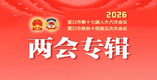 2026年两会专辑