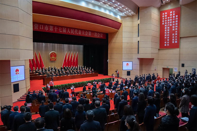 营口市第十七届人民代表大会第一次会议开幕