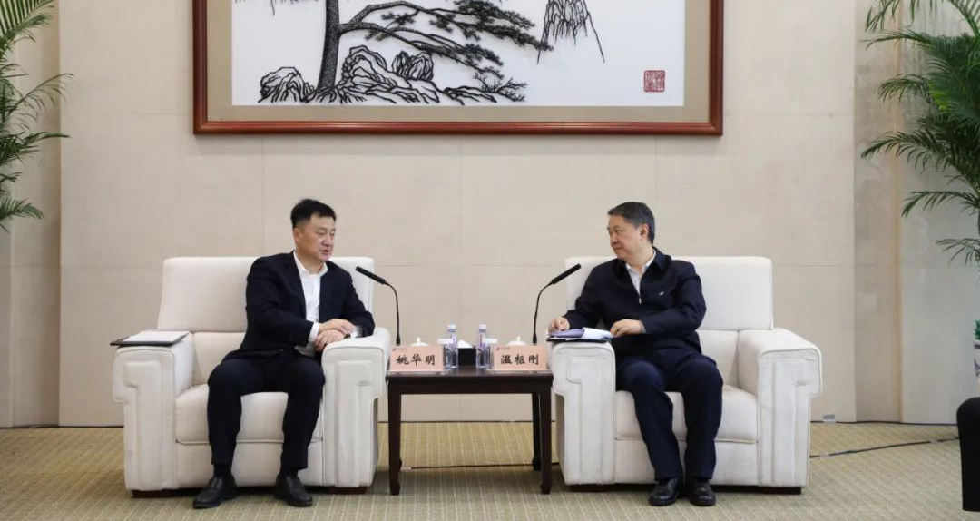 姚华明在京先后拜访中核汇能有限公司和中国华能集团有限公司 进一步深化央地合作