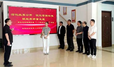 深化政策公开，优化营商环境，赋能高质量发展 ——市生态环境局开展“5·15政务公开日”活动
