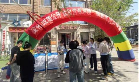 渔市街道开展“5·15政务公开日”活动 助力营商环境再优化