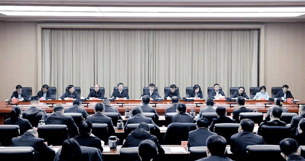 全市高质量发展推进会议召开