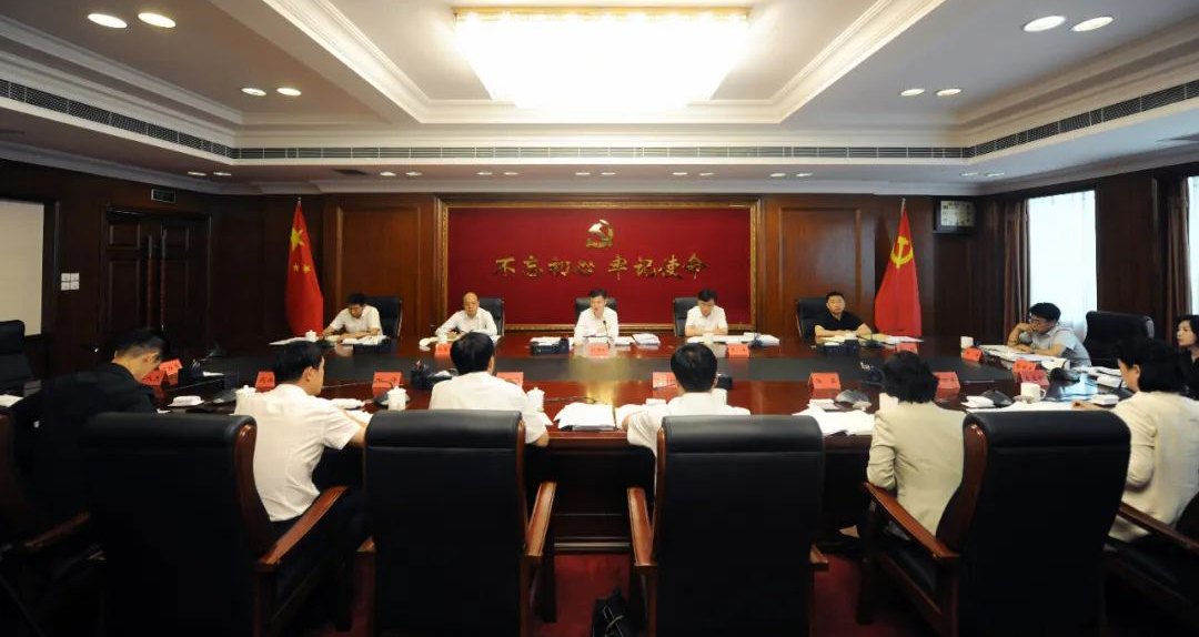 市委“十五五”规划建议起草组会议召开