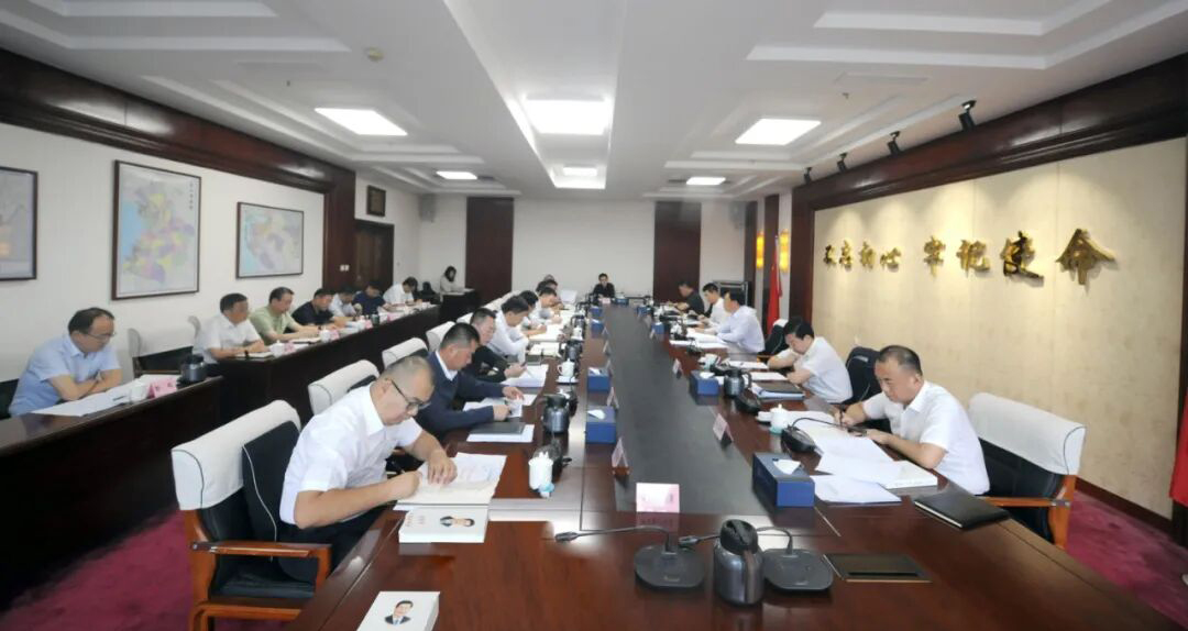 市政府党组理论学习中心组召开专题学习会议