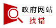 页脚图片